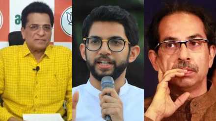 Kirit Somaiya Aaditya Thackeray Uddhav Thackeray