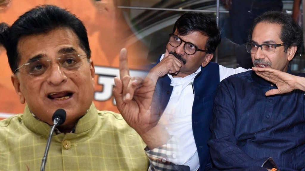 What kirit Somaiya Said About Uddhav Thackerey What kirit Somaiya Said About Uddhav Thackerey