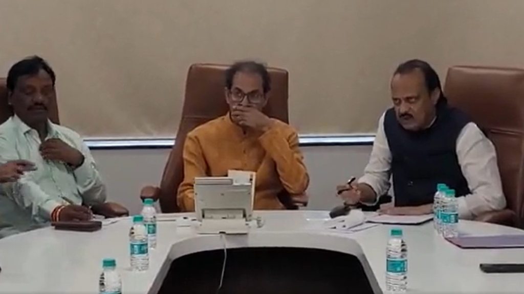 Maha Vikas Aghadi