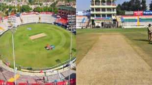 World Cup 2023: Mohali Stadium out of the World Cup race Know why matches will not be played here