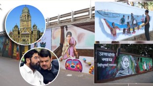 Mumbai Beautification Project