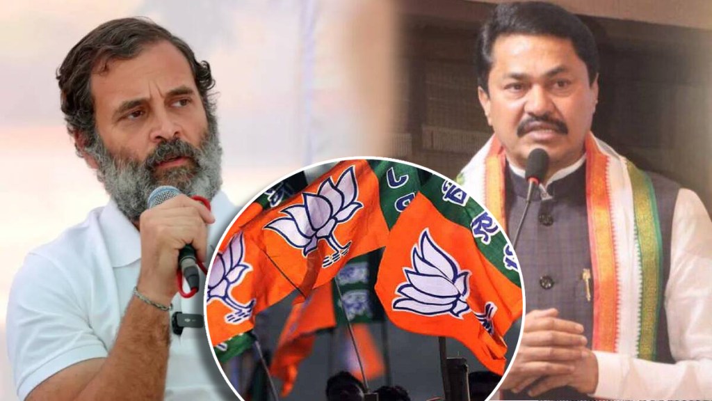 Nana Patole Rahul Gandhi Member of Parliament canceled to the point anger Nana Patole Rahul Gandhi Member of Parliament canceled to the point anger