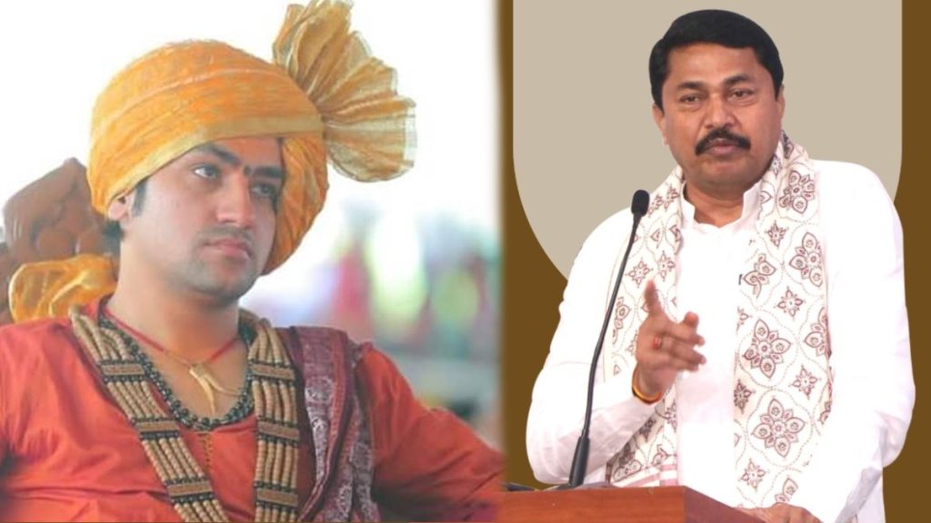 Nana Patole bageshwar dham dhirendra shastri