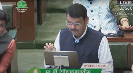 Maharashtra Budget news