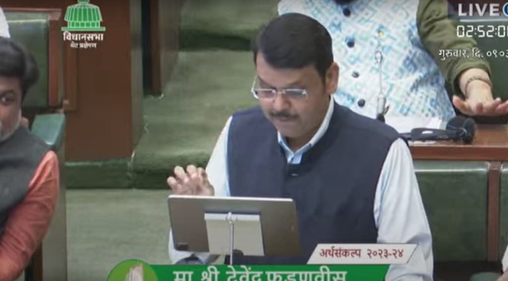 Maharashtra Budget 2023