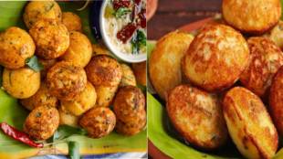 appe recipe