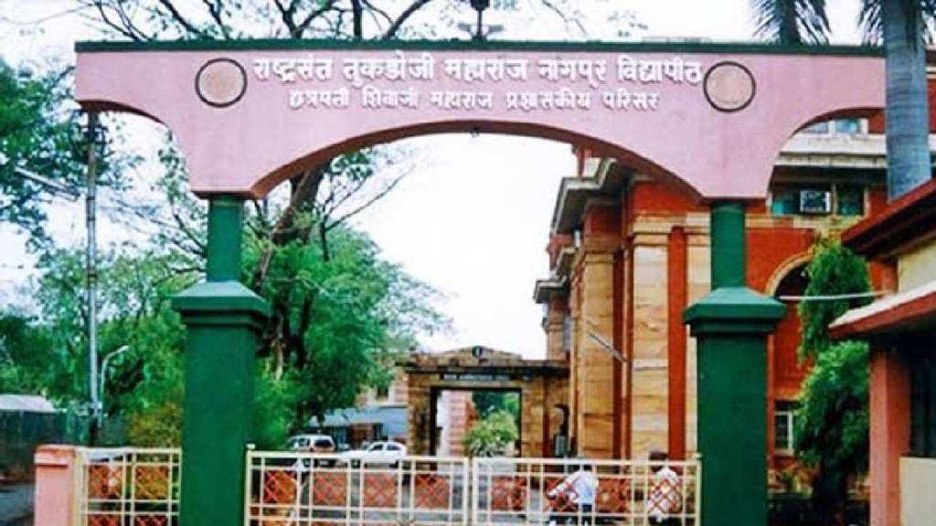 Nagpur University Nagpur University