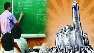 teachers nagpur university voting