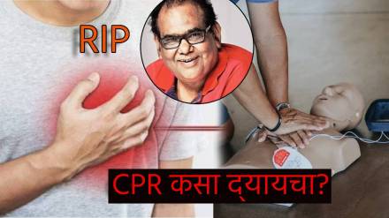 Satish Kaushik Died Of Cardiac Arrest How To Perform CPR to Save Life If Heart Pumping Breathing Stops Know From Expert Satish Kaushik Died Of Cardiac Arrest How To Perform CPR to Save Life If Heart Pumping Breathing Stops Know From Expert