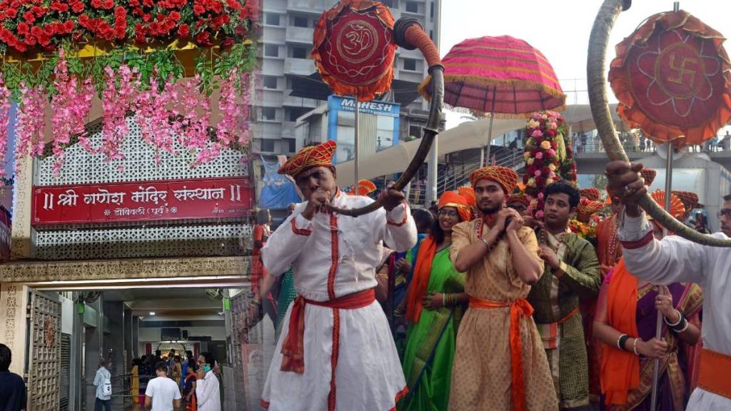 Shri Ganesha Mandir Sansthan