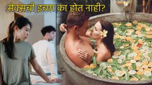 Reasons For Less Sex Drive In Women And Men Expert says Vitamin D Deficiency Can Cause less libido How To Boost Sex Life