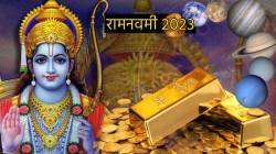 २०२३ च्या रामनवमीला अत्यंत शुभ योग; ‘या’ राशींना होणार धनलाभ? ‘या’ रूपात दिसू शकते श्रीरामकृपा