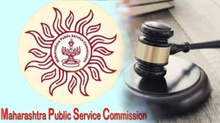 dispute syllabus MPSC Court
