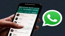 WhatsApp वर अॅक्टिव्ह असूनही  इतरांना तुम्हाला Invisible असल्याचे दाखवायचे आहे? मग फॉलो करा ‘या’ स्टेप्स