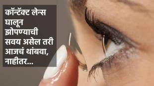 Man Sleeps With Contact Lenses Loses Eyesight What Precautions Must You Take