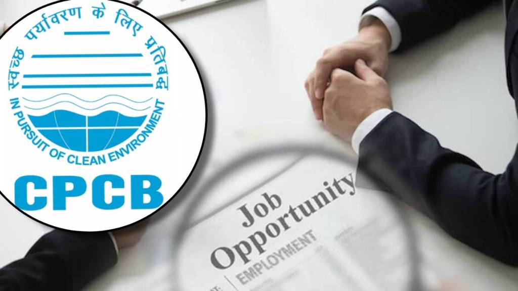CPCB Recruitment 2023: