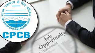 CPCB Recruitment 2023: