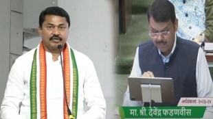 Maharashtra Budget 2023