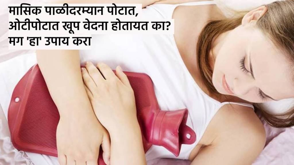 Benefits of drinking zeera water in periods know how to drink this