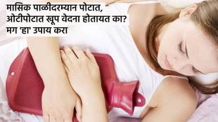 Benefits of drinking zeera water in periods know how to drink this