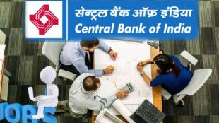 central bank of india recruitment 2023