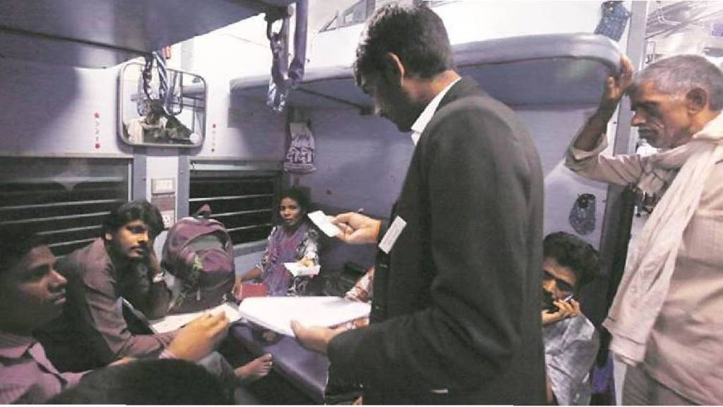 what is the difference between tte and tc in railways