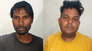 sewri police arrested two people from jharkhand