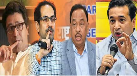 What Nilesh Rane Said?