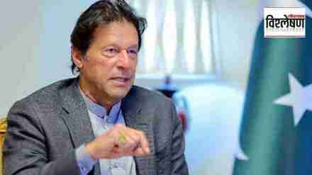 PAKISTAN FORMER PM IMRAN KHAN