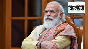 PM Narendra Modi 75th Birthday