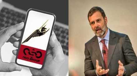 Rahul Gandhi on Pegasus Spyware