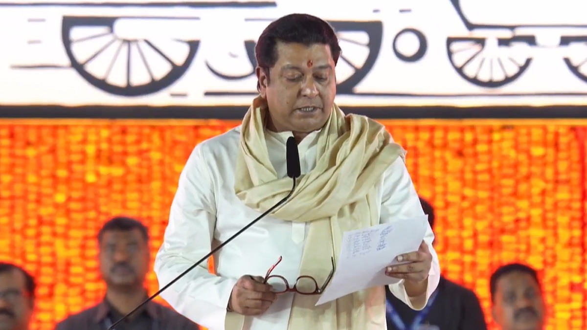Raj Thackeray MNS Gudi Padwa Rally 