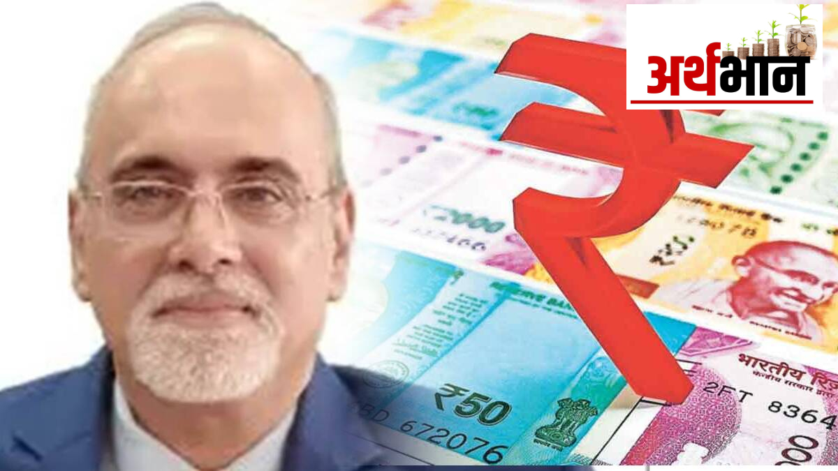 Ed Rajeswar Rao cautious about rupee volatility Reserve Bank Deputy Governor Rajeshwar ...