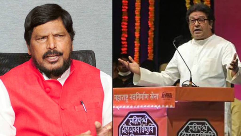 What Ramdas Athwale Said About Raj Thackeray What Ramdas Athwale Said About Raj Thackeray