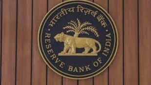 Reserve Bank