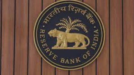 Reserve Bank