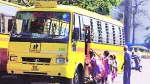pune school bus fare increase