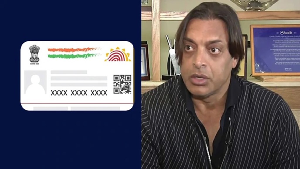 Shoaib Akhtar IND vs PAK: I have an Aadhaar card Former Pakistan fast bowler Shoaib Akhtar created panic with his statement Shoaib Akhtar IND vs PAK: I have an Aadhaar card Former Pakistan fast bowler Shoaib Akhtar created panic with his statement
