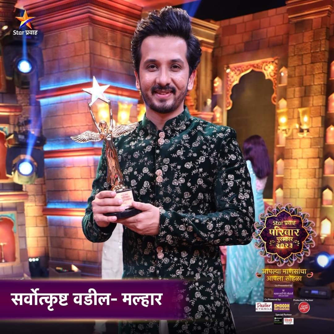 Star Pravah Parivar Puraskar 2023 Photos