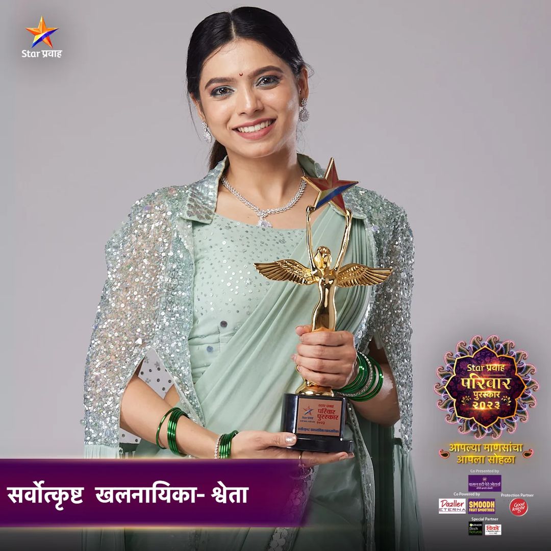 Star Pravah Parivar Puraskar 2023 Photos