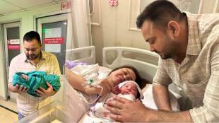 Tejashwi Yadav daughter