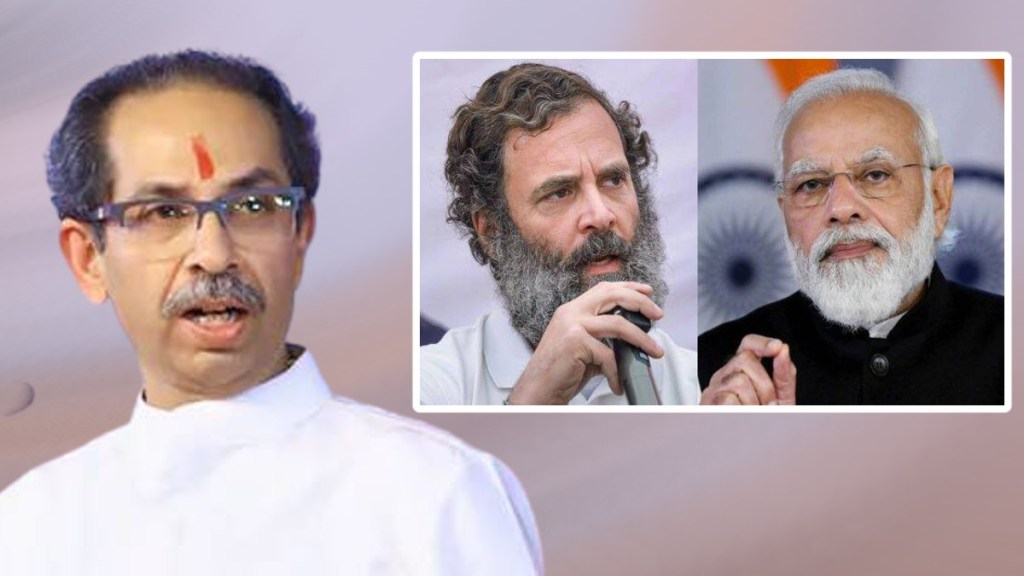 Membership of Rahul Gandhi as MP canceled, Uddhav Thackeray criticism of Modi government In Saamana Editorial