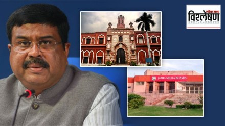 Union Education Minister Dharmendra Pradhan Union Education Minister Dharmendra Pradhan