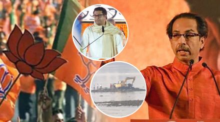keshav upadhye criticized uddhav thackery,
