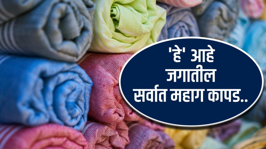 world most expensive fabric world most expensive fabric