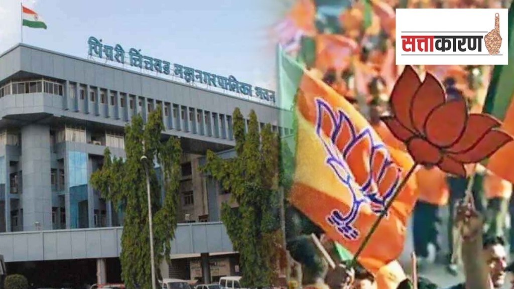 BJP Chinchwad mnc Elections BJP Chinchwad mnc Elections