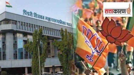 BJP Chinchwad mnc Elections