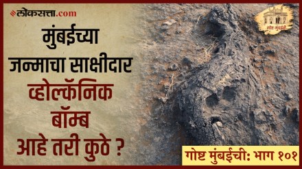 goshta mumbaichi latest episode goshta mumbaichi latest episode