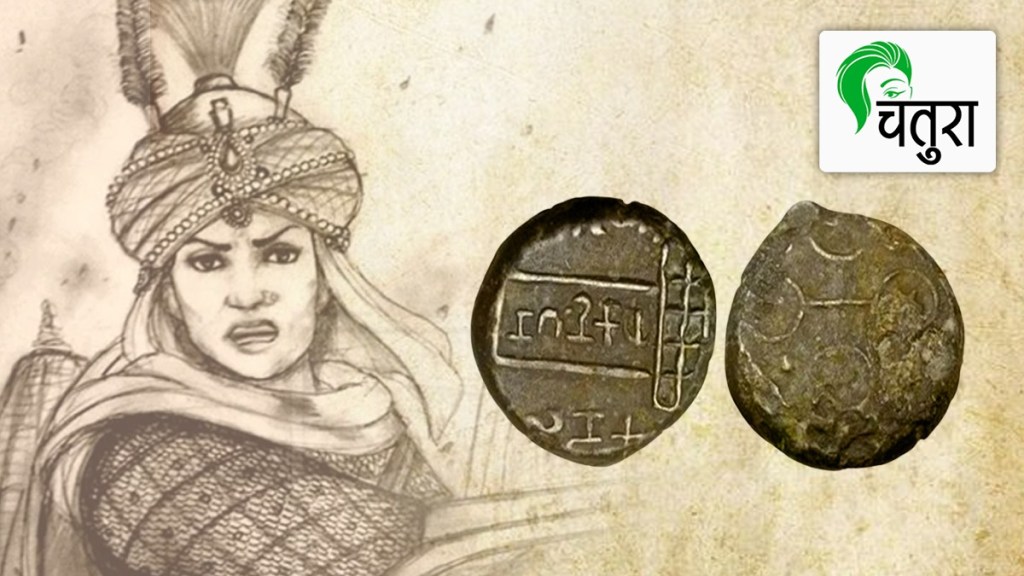 the first Marathi queen 'Naganika' minted coins in her own name the first Marathi queen 'Naganika' minted coins in her own name