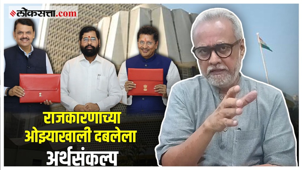 maha budget 2023 devendra fadnavis maha budget 2023 devendra fadnavis